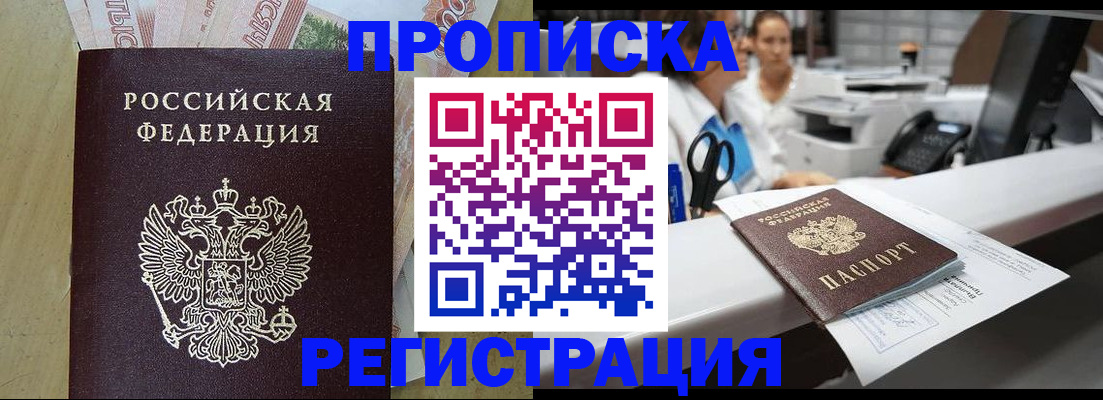 регистрация для школы в Глазове